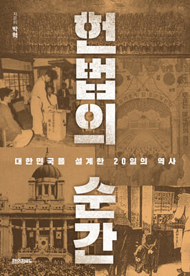 표지이미지